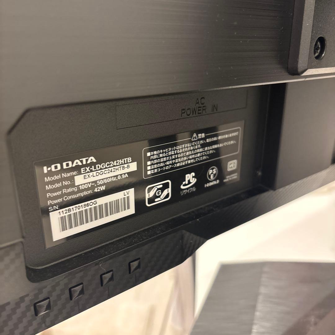 GigaCrysta IODATA ゲーミングモニターEX-LDGC242HTB