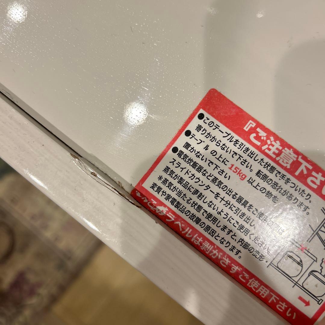 さぁちゃん　引取限定_5月17日まで）ニトリ　食器棚　キッチンボードのみ