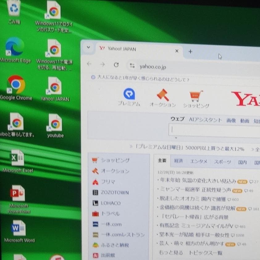 Office2024 綺麗で快速 CF-SV8 B5 ノートパソコン ⑨