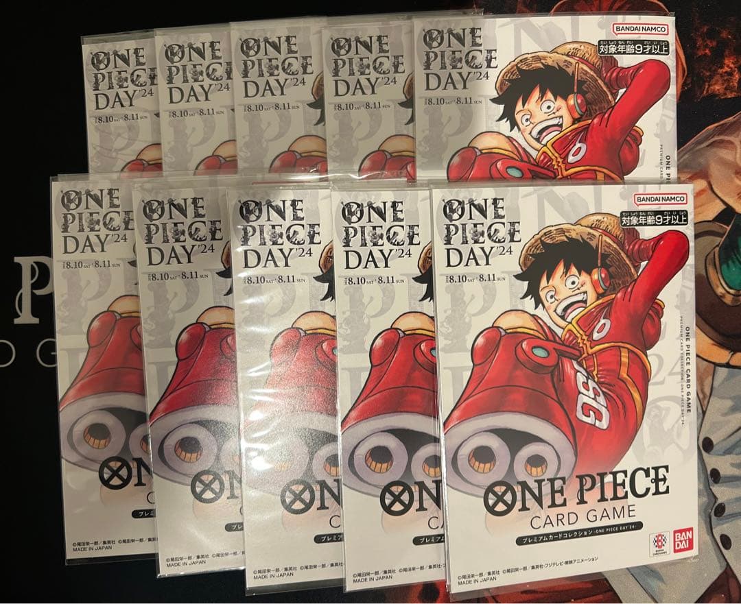 【未開封】ワンピースデイ2024 ONE PIECE DAY24'10冊