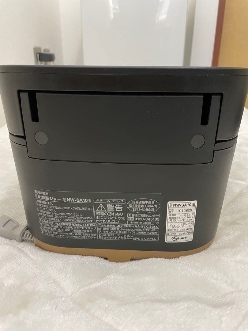 ZOJIRUSHI IH炊飯器 NW-SA10