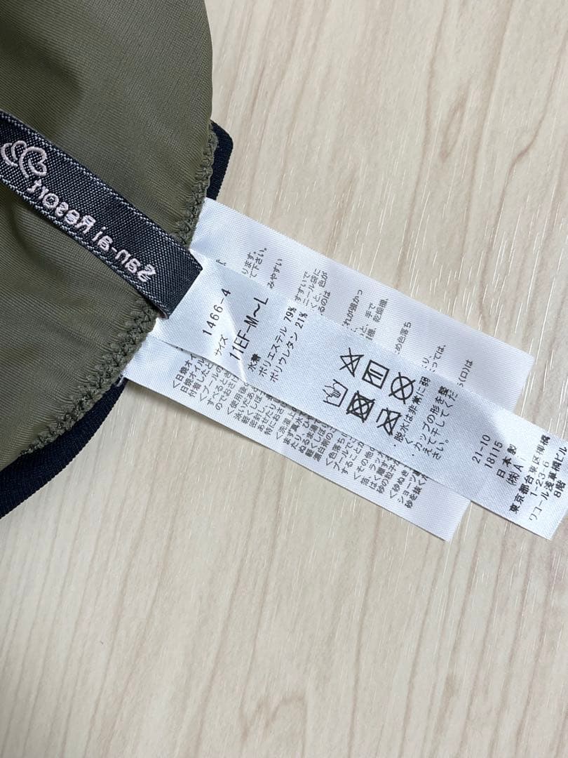 Sanai Resort グラマラスフィットビキニ 水着