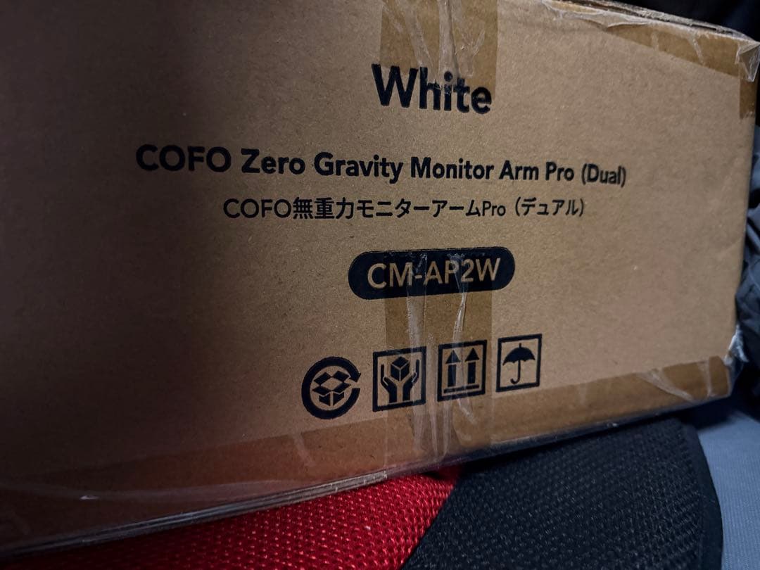 cofoデュアルモニターアーム ホワイト　限定的に値下げします。値下げ。