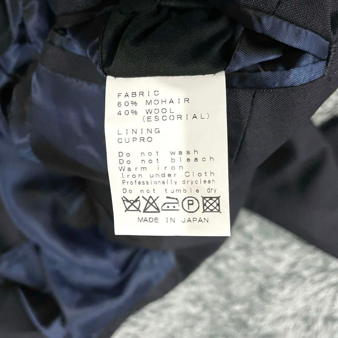 【未使用】ブリッラペルイルグスト ビームス別注 スーツ セットアップ ネイビー