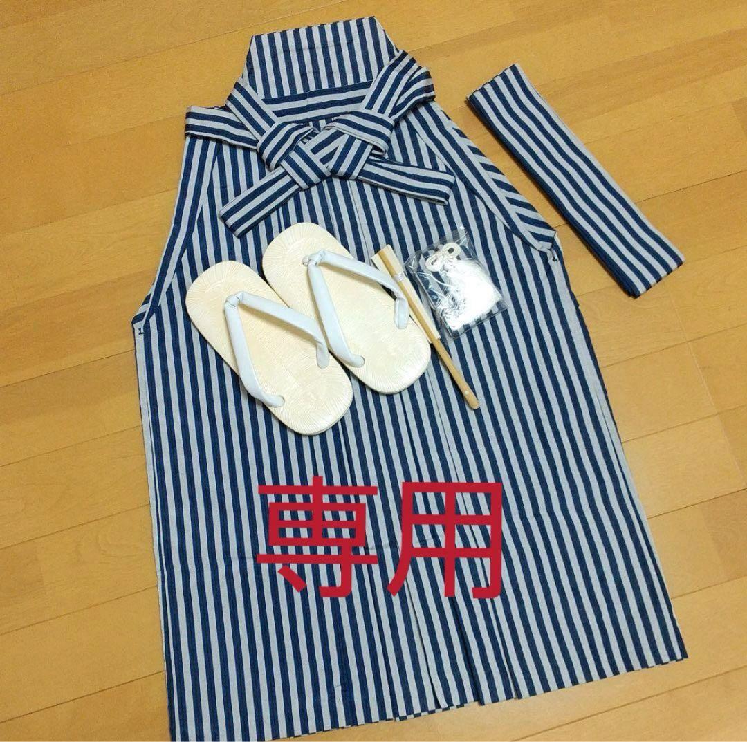 男の子　七五三　お宮参り　袴セット