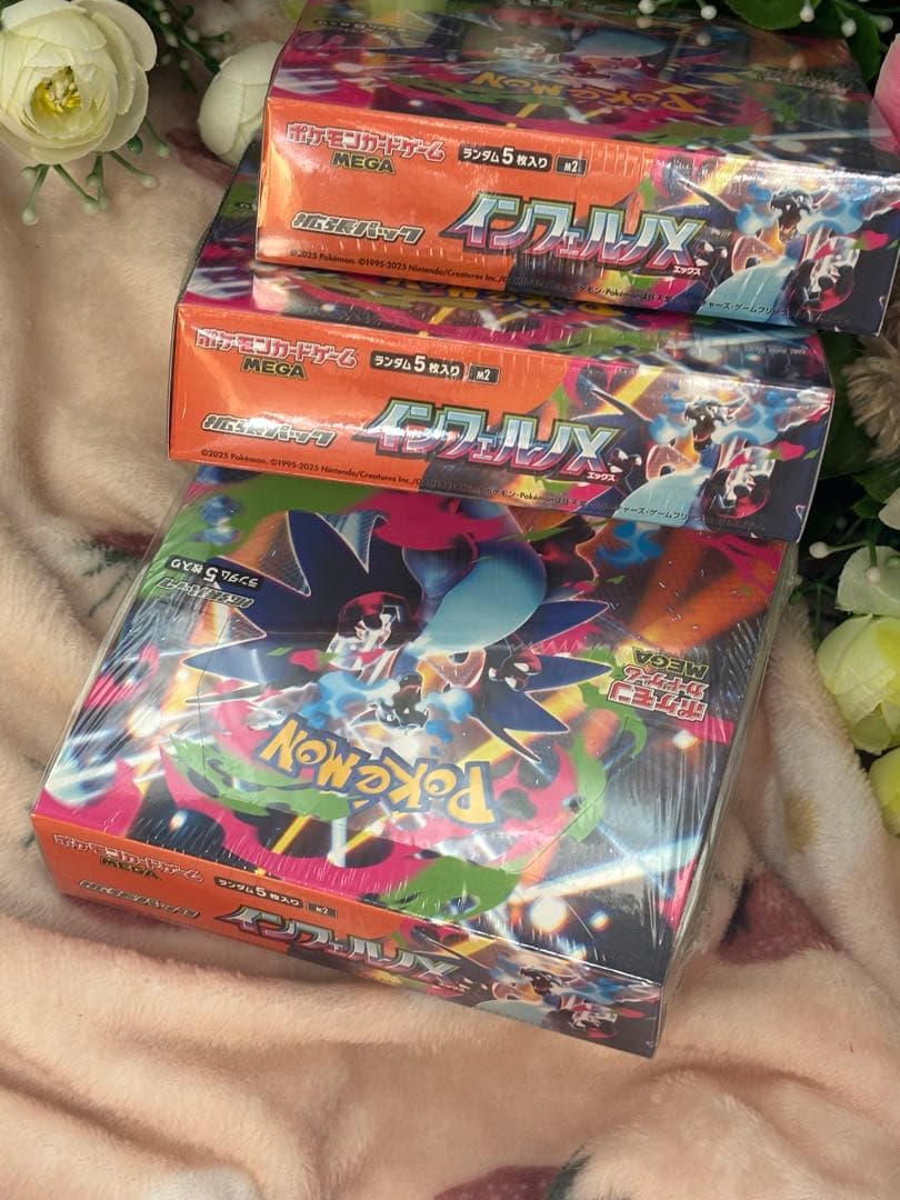 ポケモンカードゲーム☆インフェルノX☆新品未開封シュリンク付き☆3BOX