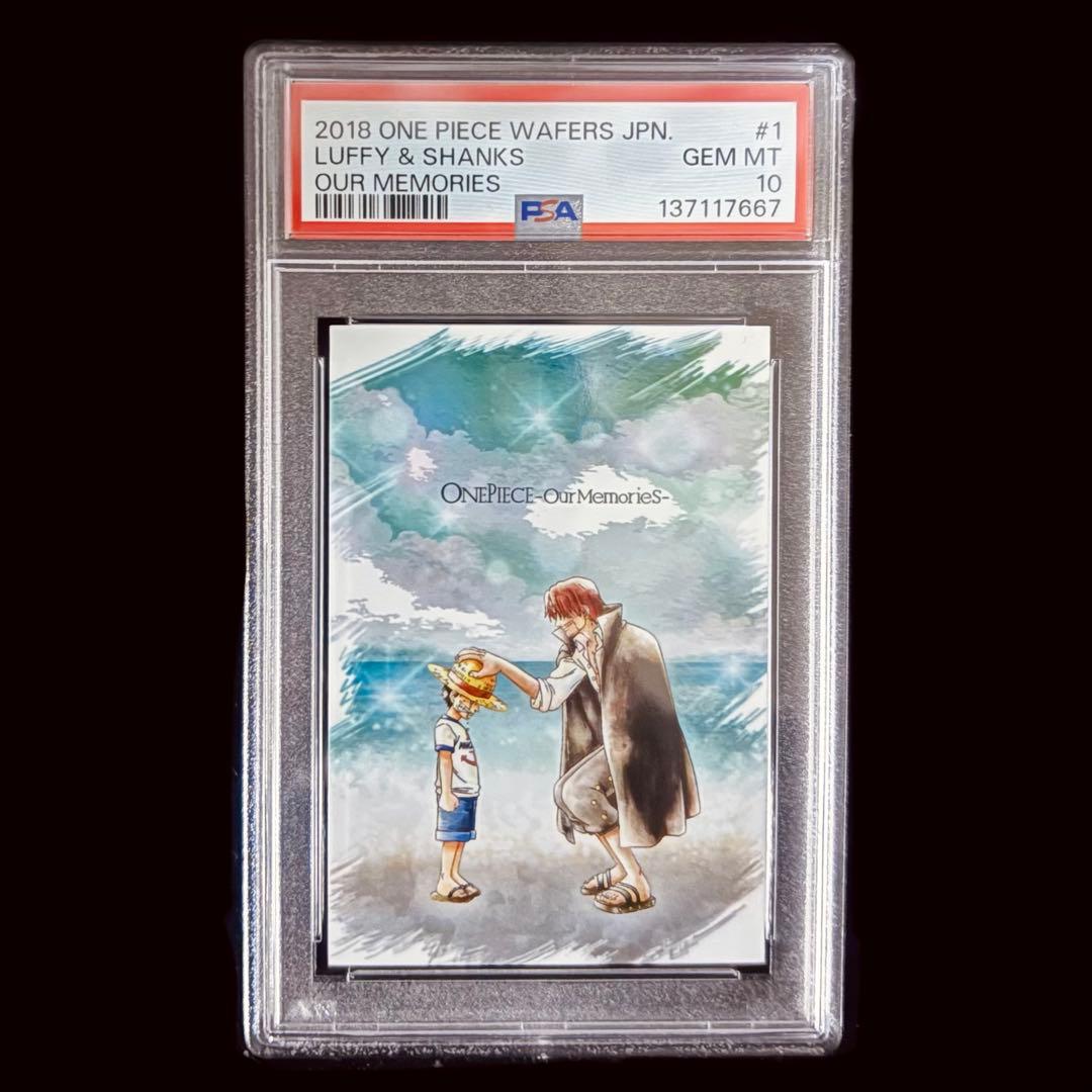 超希少!!【PSA10/美品】ワンピース ウエハース ルフィ＆シャンクス