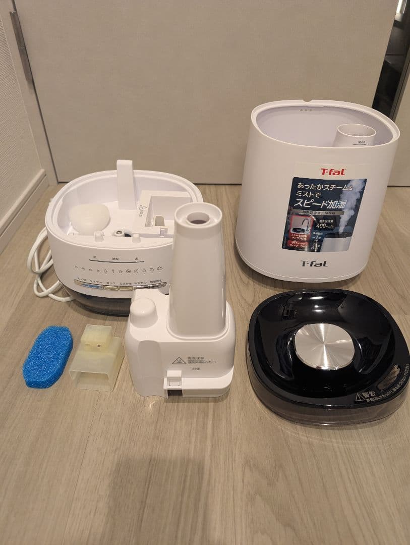 T-fal 加熱式超音波加湿器 と　おまけ