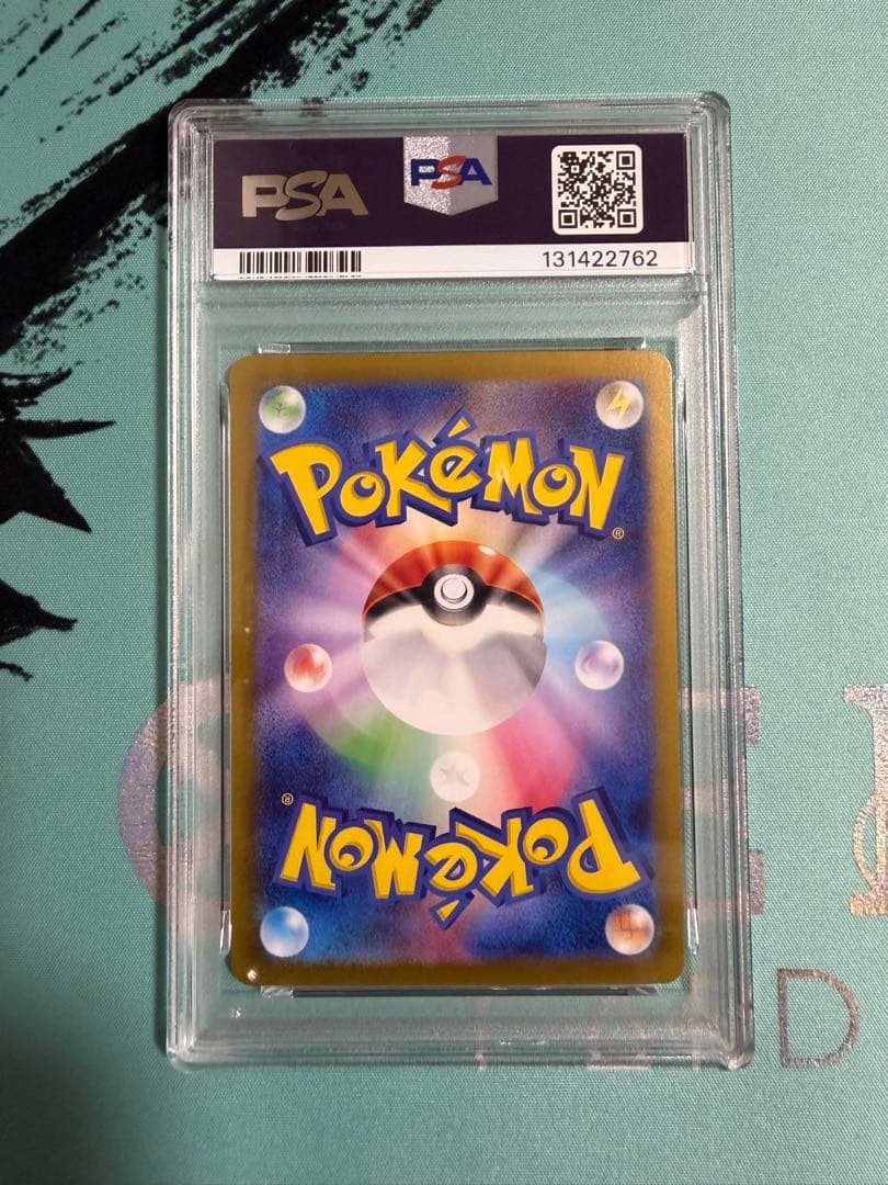 ニンフィアex SAR SV8a テラスタルフェスex 212/187