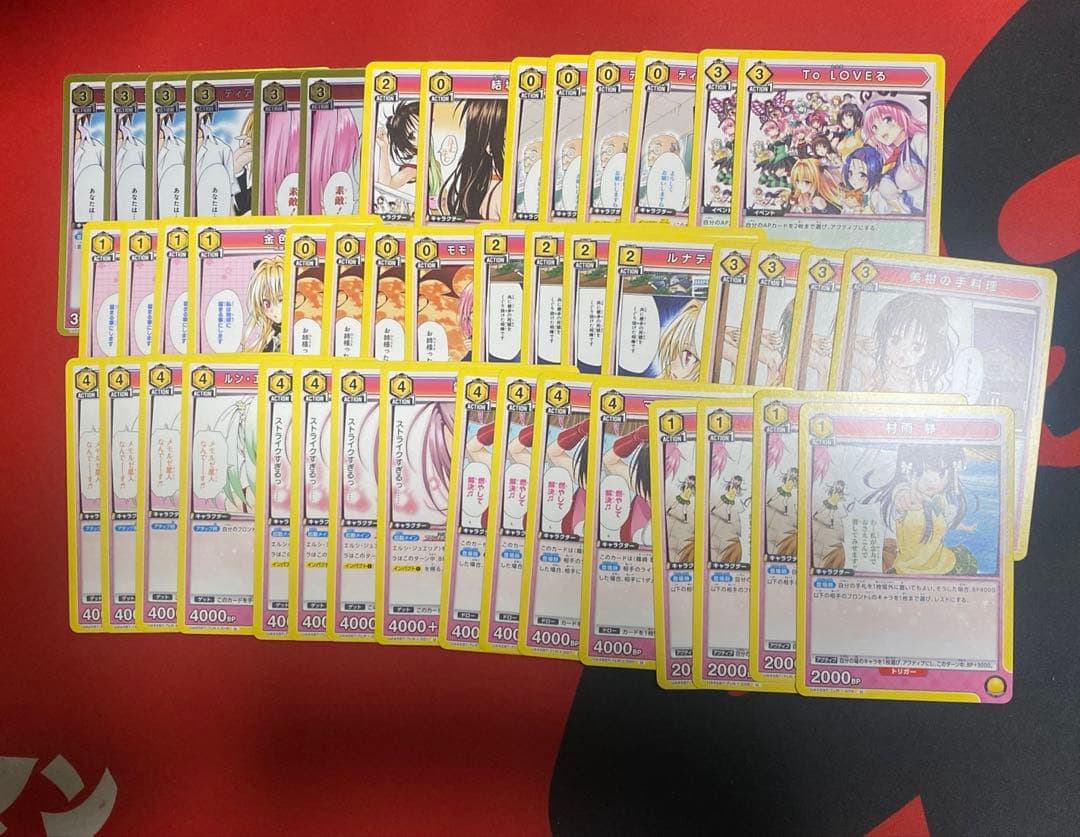 s*2様 ユニオンアリーナ ToLOVEる 闇美柑デッキ+改造パーツ