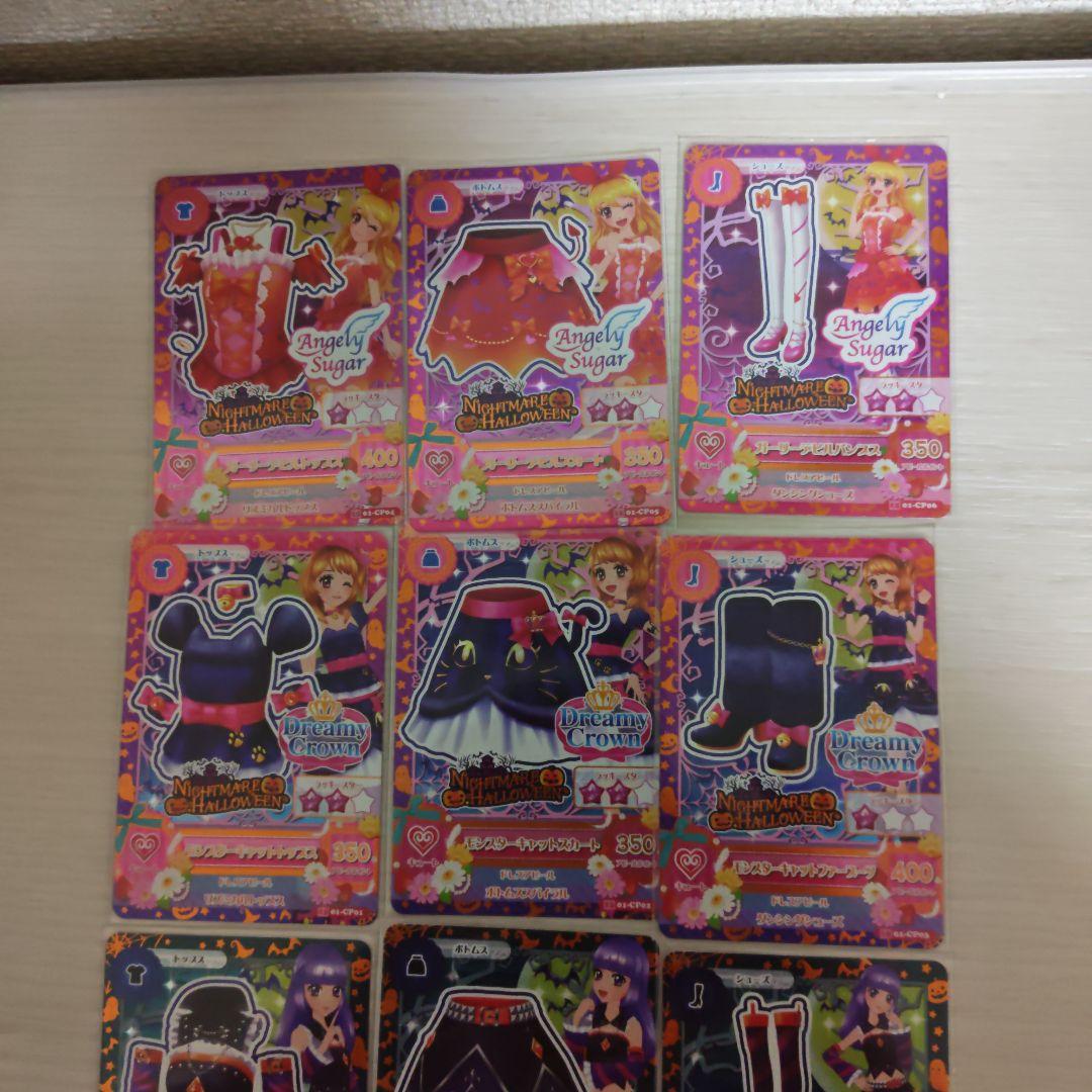 アイカツ ガーリーデビル モンスターキャット他