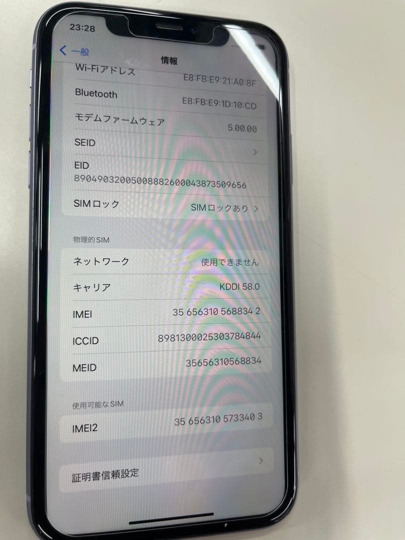 iPhone 11 パープル　128GB