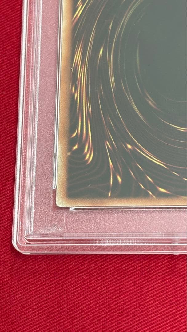 遊戯王 ブラックマジシャン PSA 10 20th