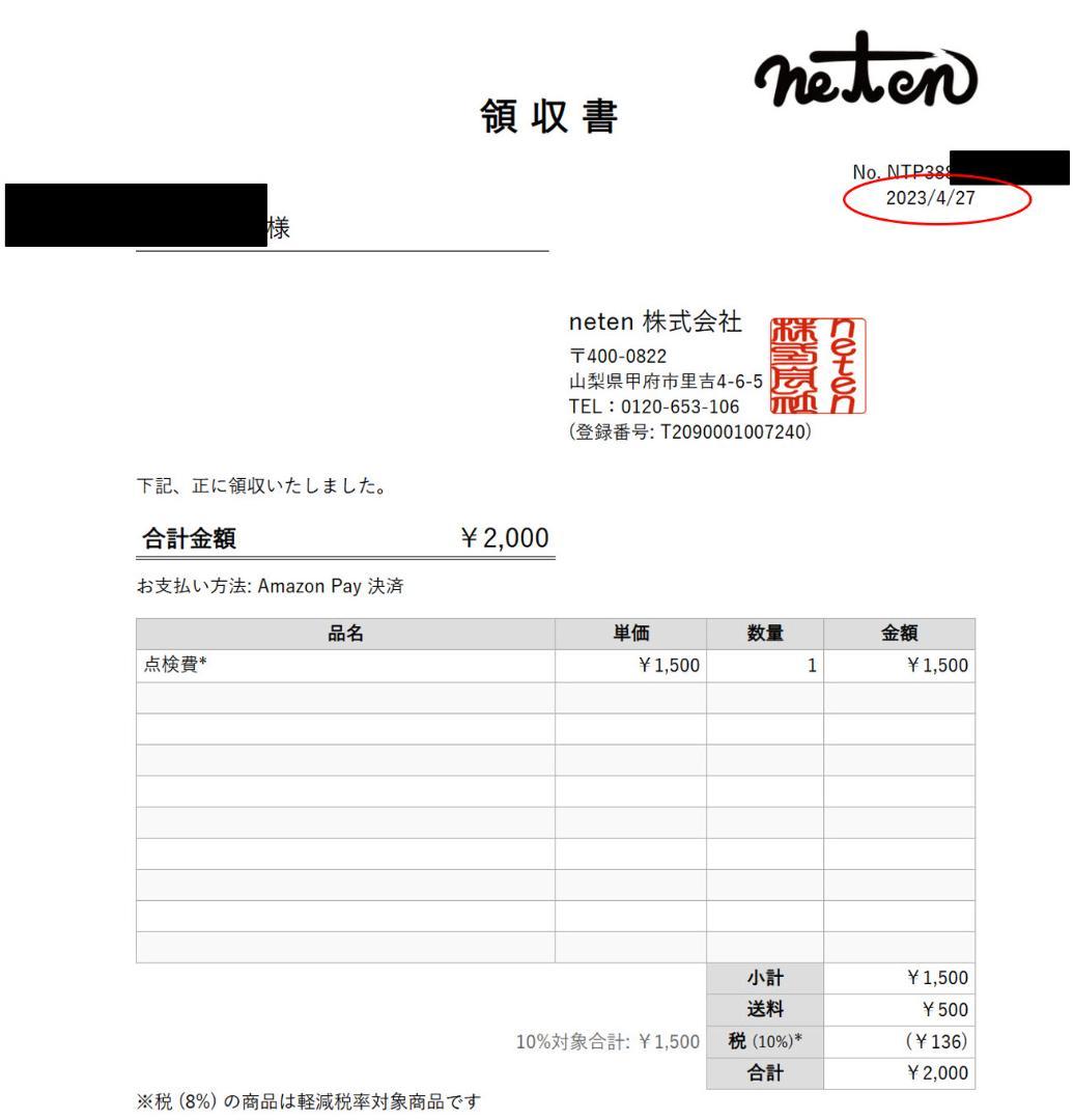 【液晶・バッテリー修理済み】ロゴストロンL　構文27個入　回文でパワーアップ済み