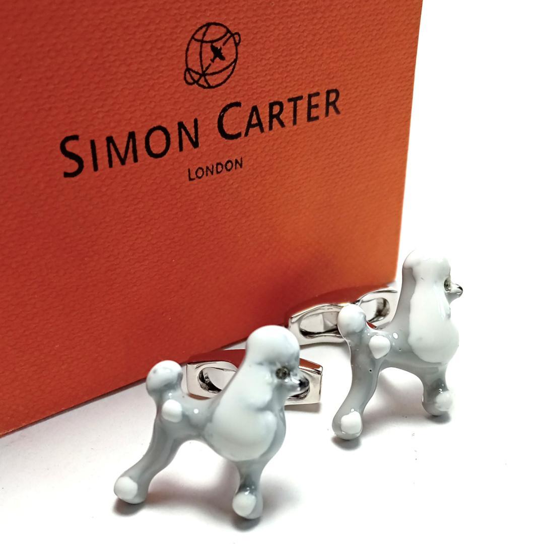 scc10　scc23　Star⭐️　サイモンカーター 　カフリンクス