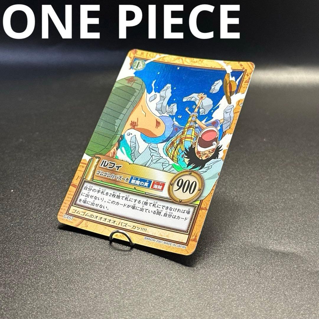 ワンピース カードゲーム ONE PIECE Carddass Hyper Battle Luffy 3