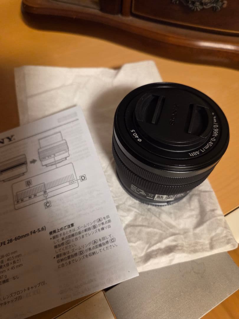 新品未使用　Sony SEL2860 28-60mm ズームレンズ