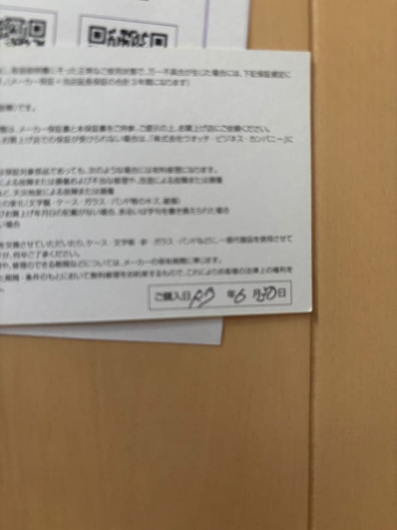 GBX-100NS1JF Gショック