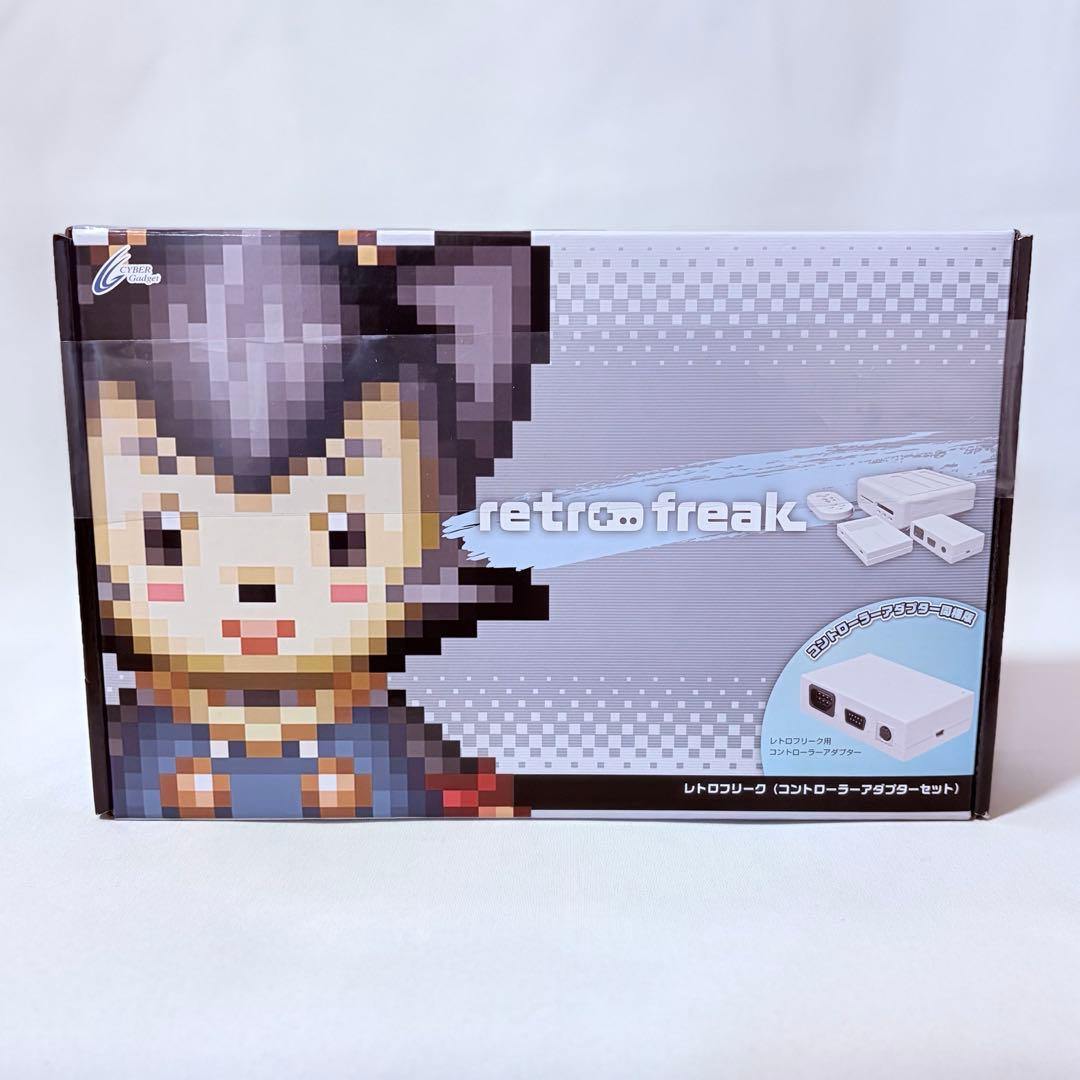 レトロフリーク コントローラーアダプターセット