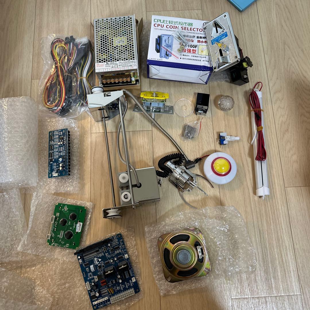 ユーホーキャッチャー　部品　配線