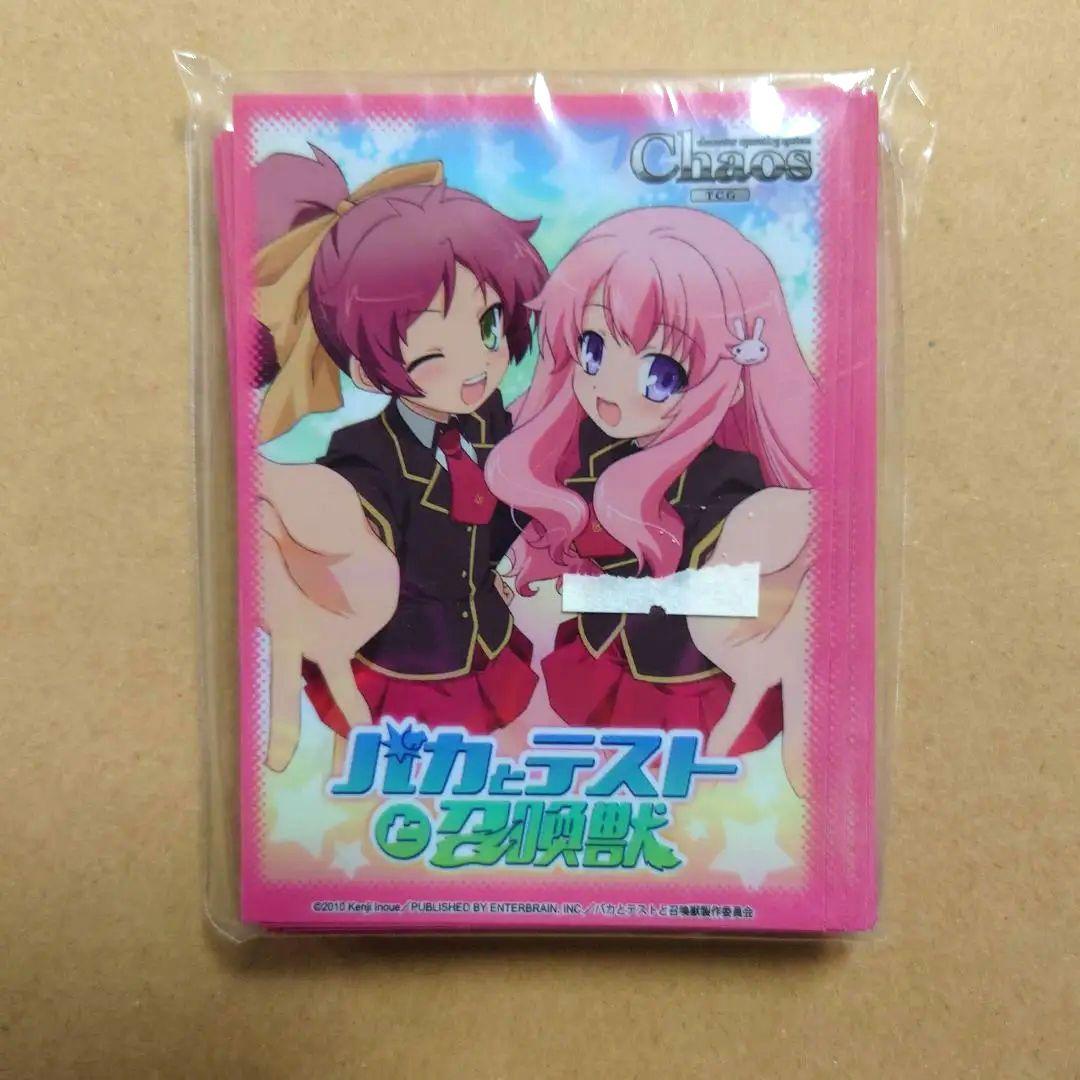 バカとテストと召喚獣　島田美波＆姫路瑞希　ブシロード金銀キャンペーン　スリーブ