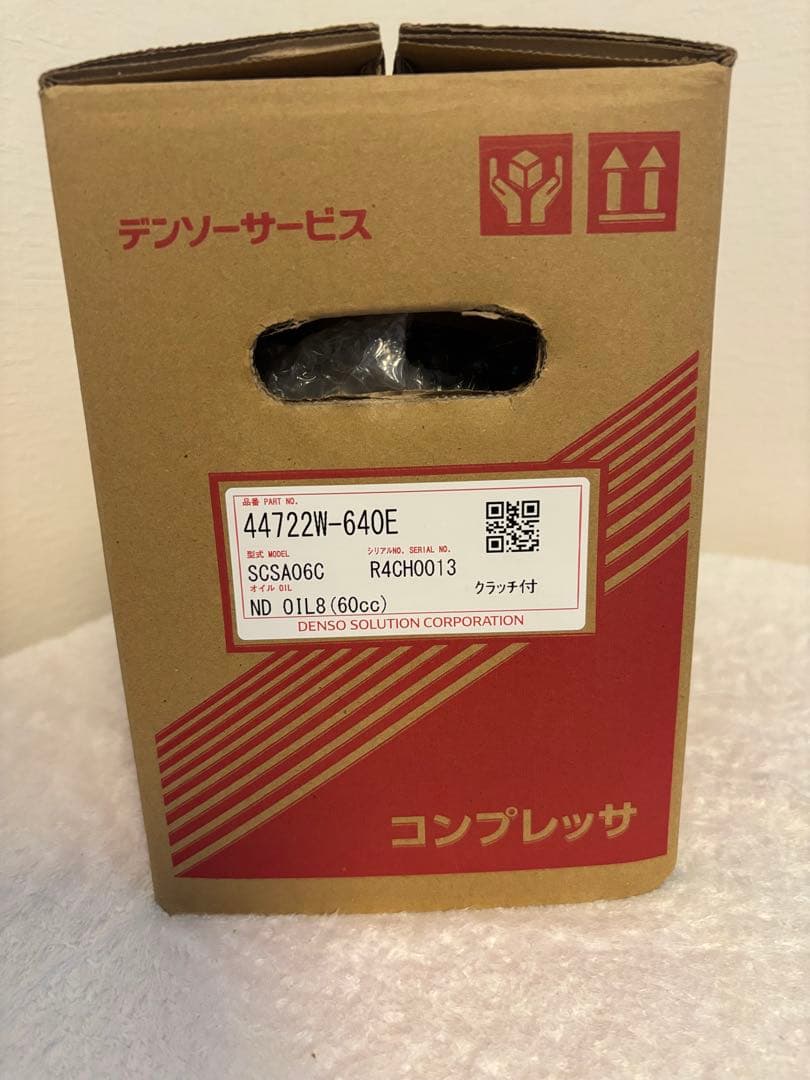 クボタトラクター用デンソー製リビルトコンプレッサー（コア返却不要）