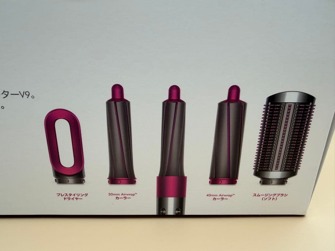 ダイソンエアラップ volume + shape