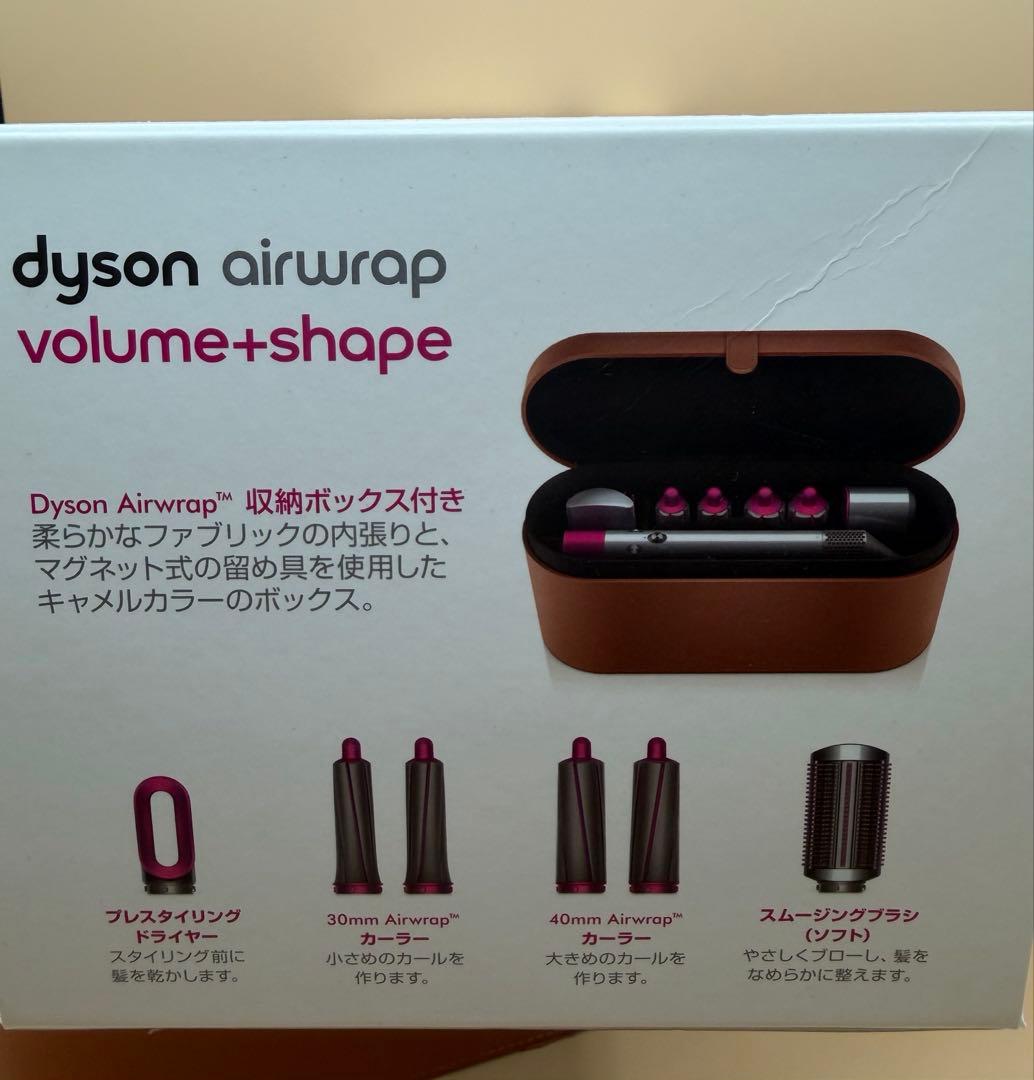 ダイソンエアラップ volume + shape
