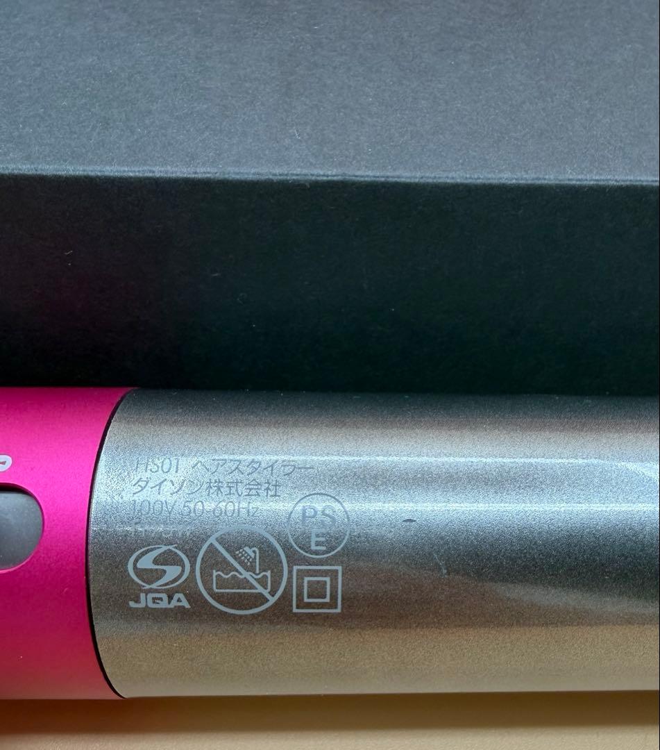 ダイソンエアラップ volume + shape