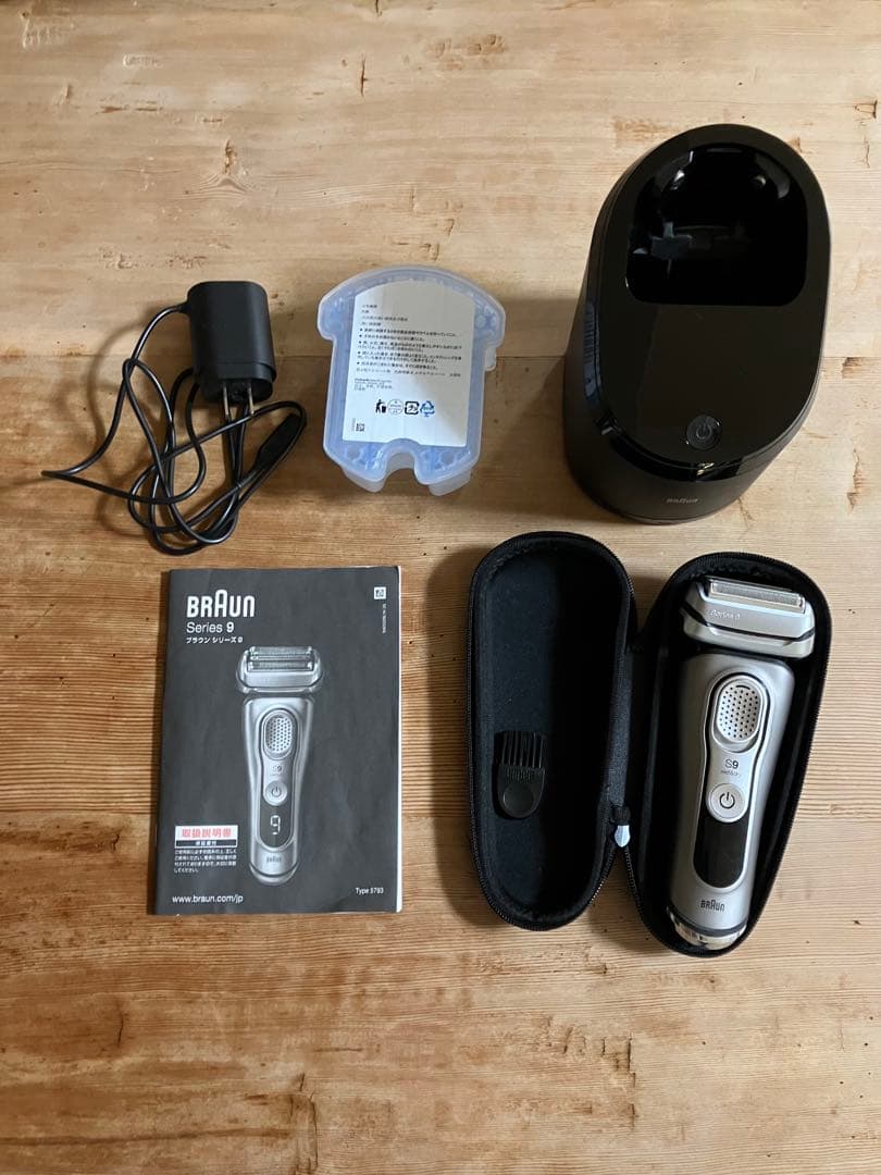 BRAUN Series9 電気シェーバー