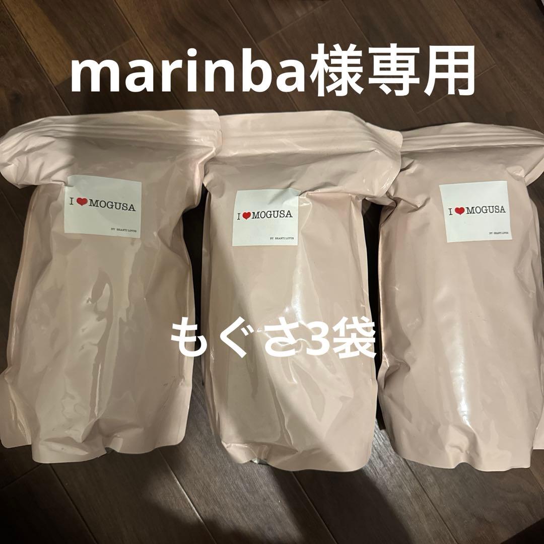 ビオスチーム 500g×3袋【未開封】