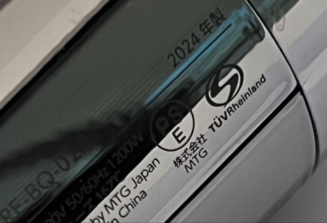 ReFa BEAUTECH DRYER BX 白