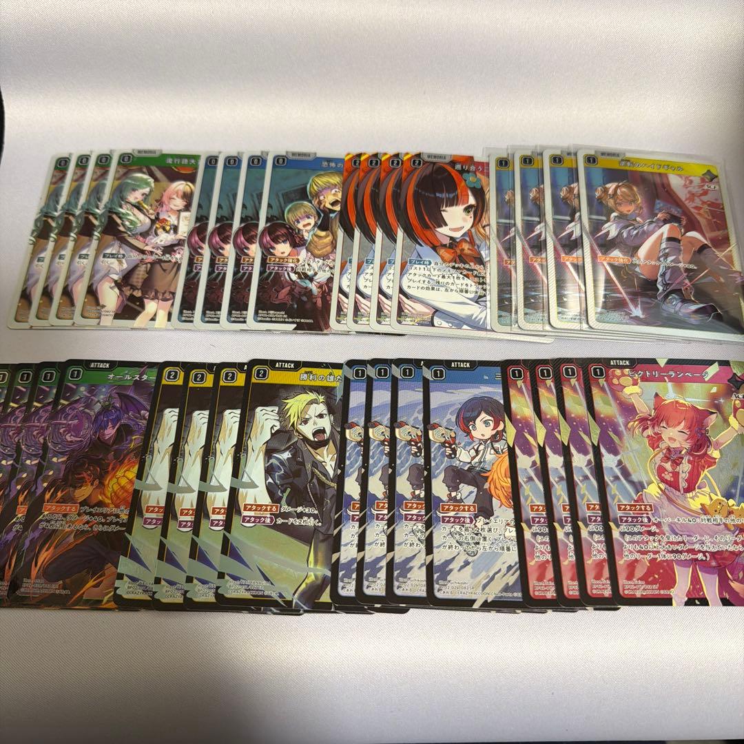 クロスタ ハイドギャル他SR 4枚ずつセット