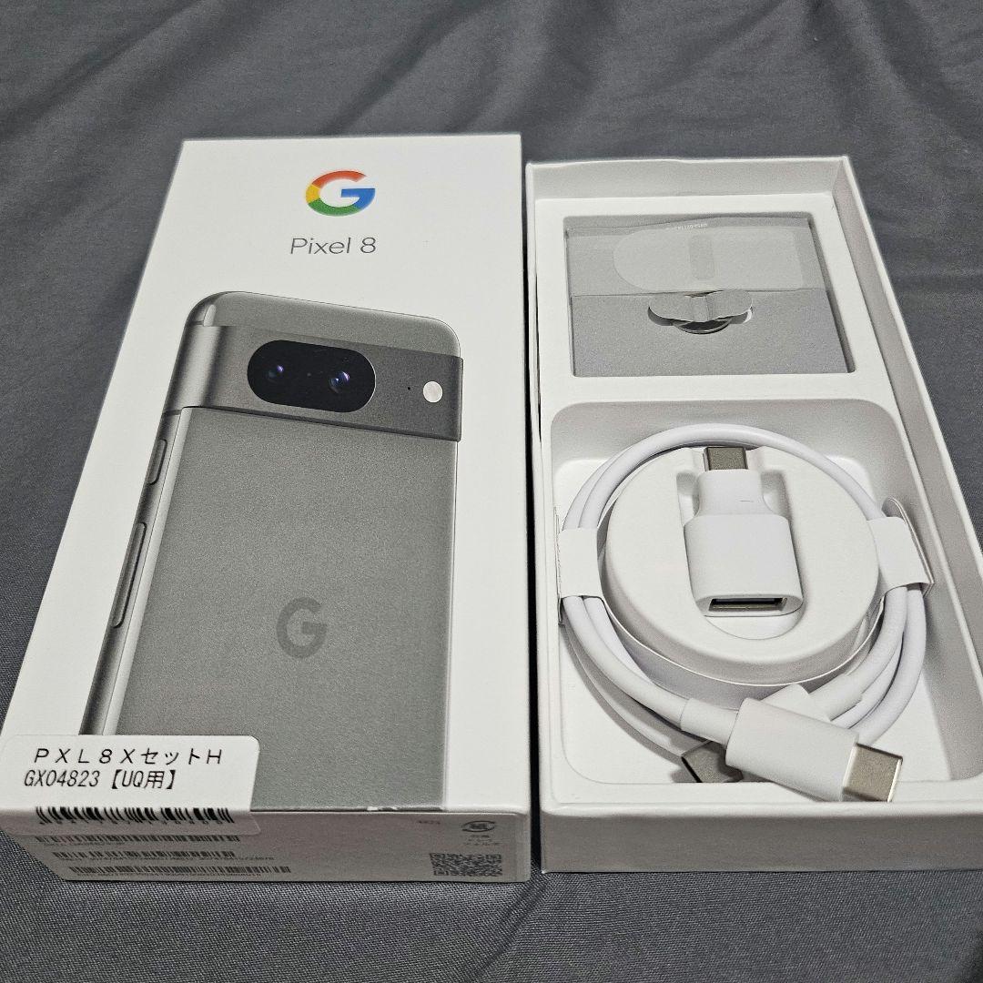 （美品）Google Pixel 8 本体 グレー 充電器付き