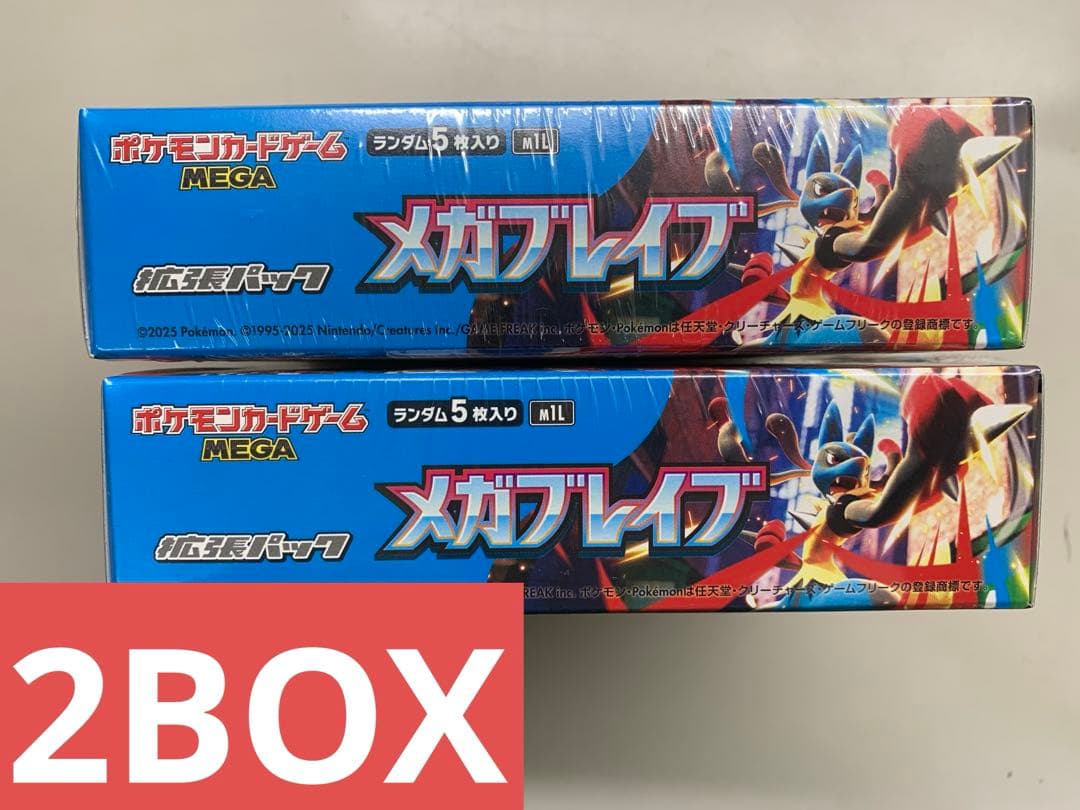 ポケモンカードゲーム メガブレイブ　シュリンク付き2BOX