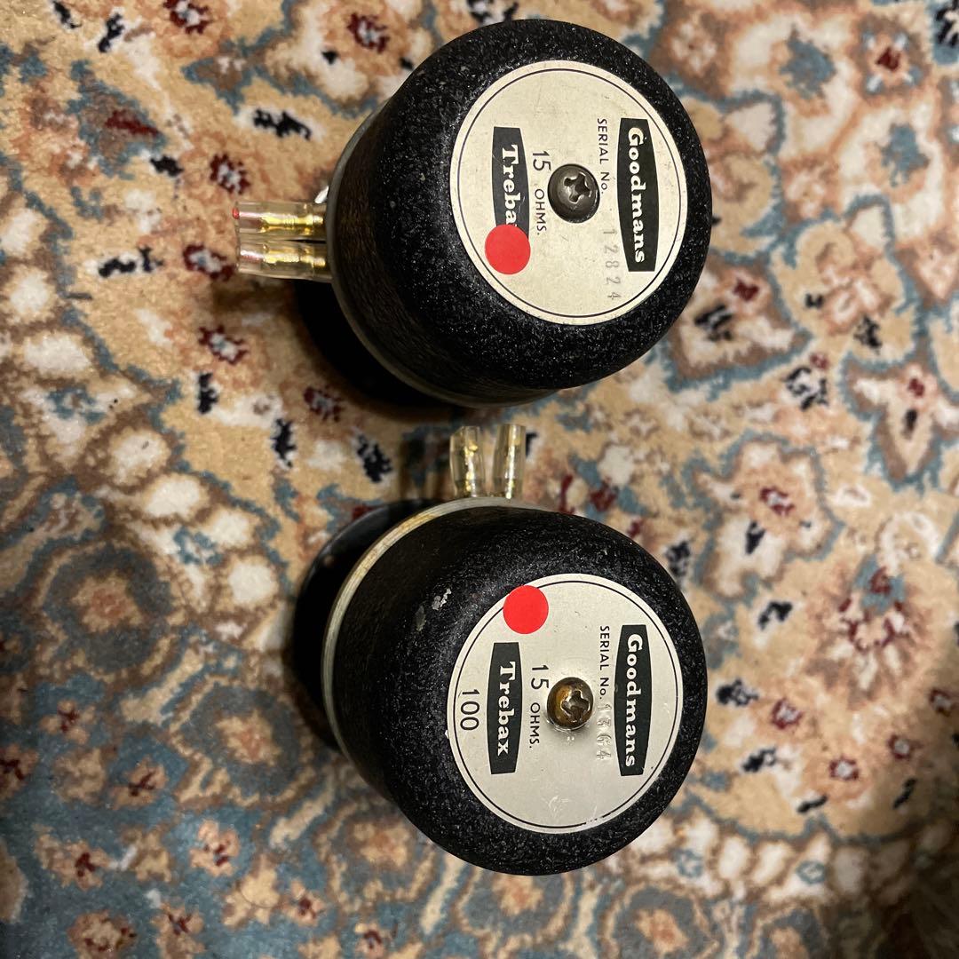 60's Goodmans Trebax 100 ヴィンテージツィーター