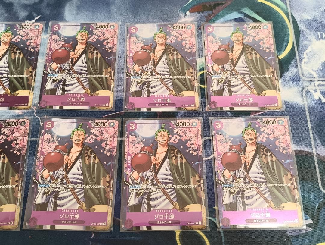 ワンピース ゾロ十郎 2周年コンプリートガイド プロモ 10枚セット