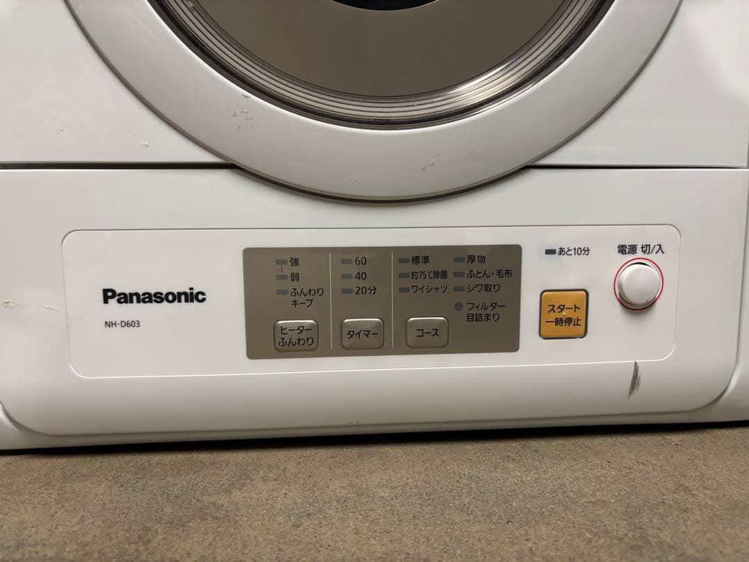 パナソニック 除湿形電気衣類乾燥機 NH-D603 6.0kg 2023年