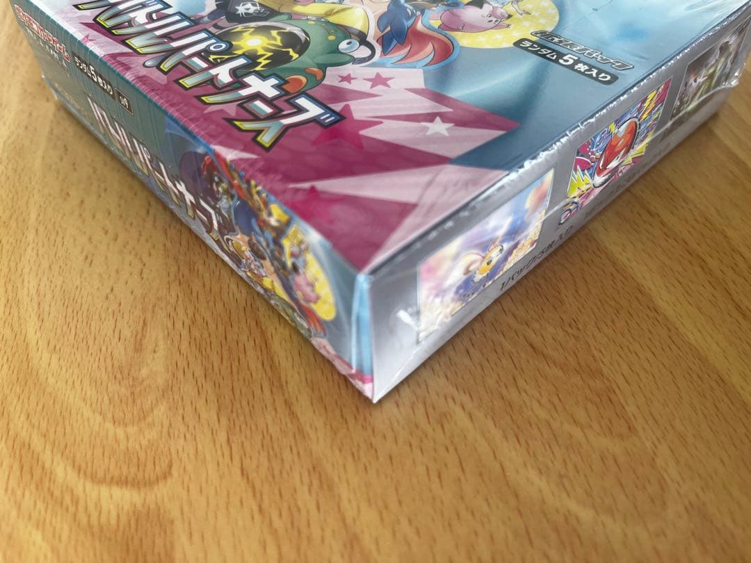 ポケモンカードゲーム シュリンク付 バトルパートナーズ BOX(特典プロモ付き)