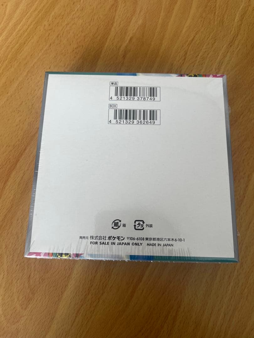 ポケモンカードゲーム シュリンク付 バトルパートナーズ BOX(特典プロモ付き)