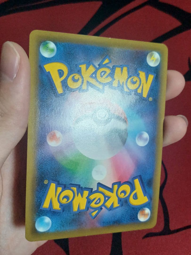 ポケカ　グリーンの戦略 SR SM12a