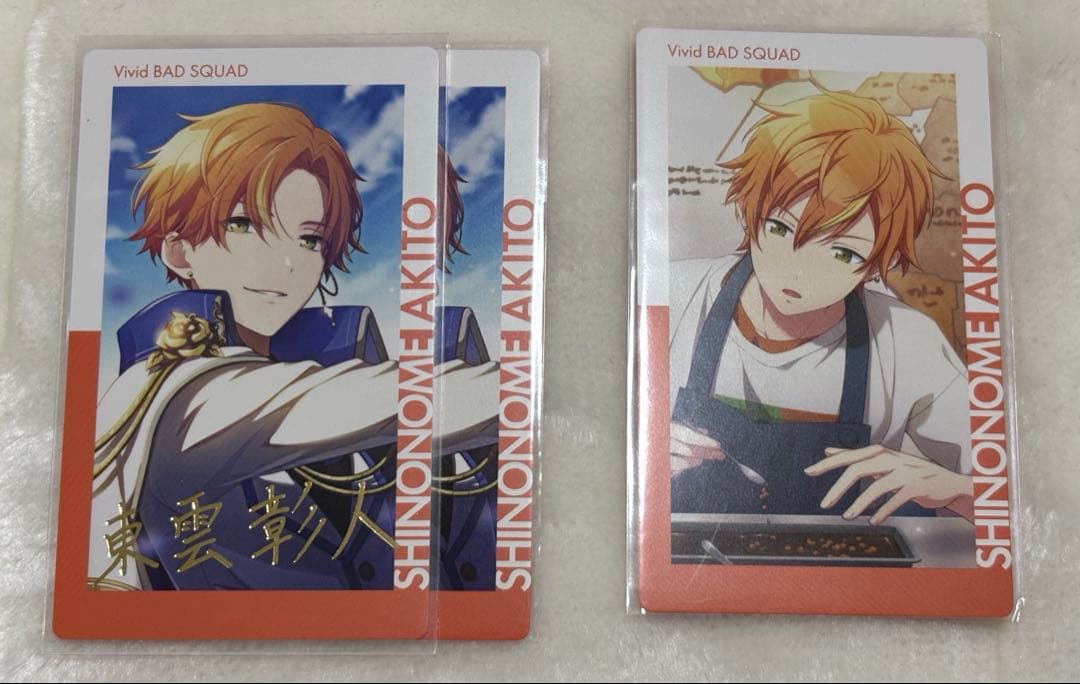 プロセカ エピカ 東雲彰人 ホワイトデー 箔押し