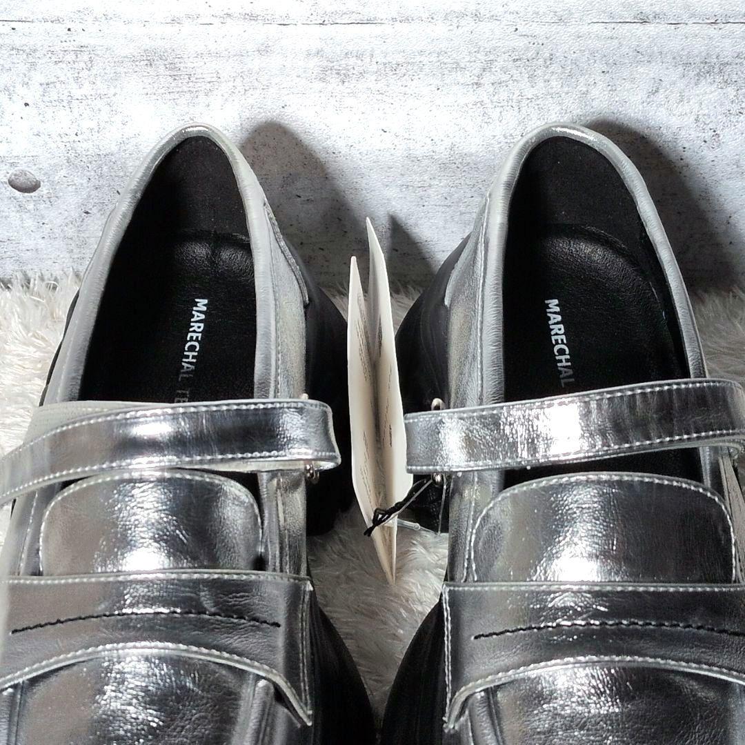 【未使用保管品 タグ付き】マルシャルテル　メリージェーン　ローファー　厚底　銀色