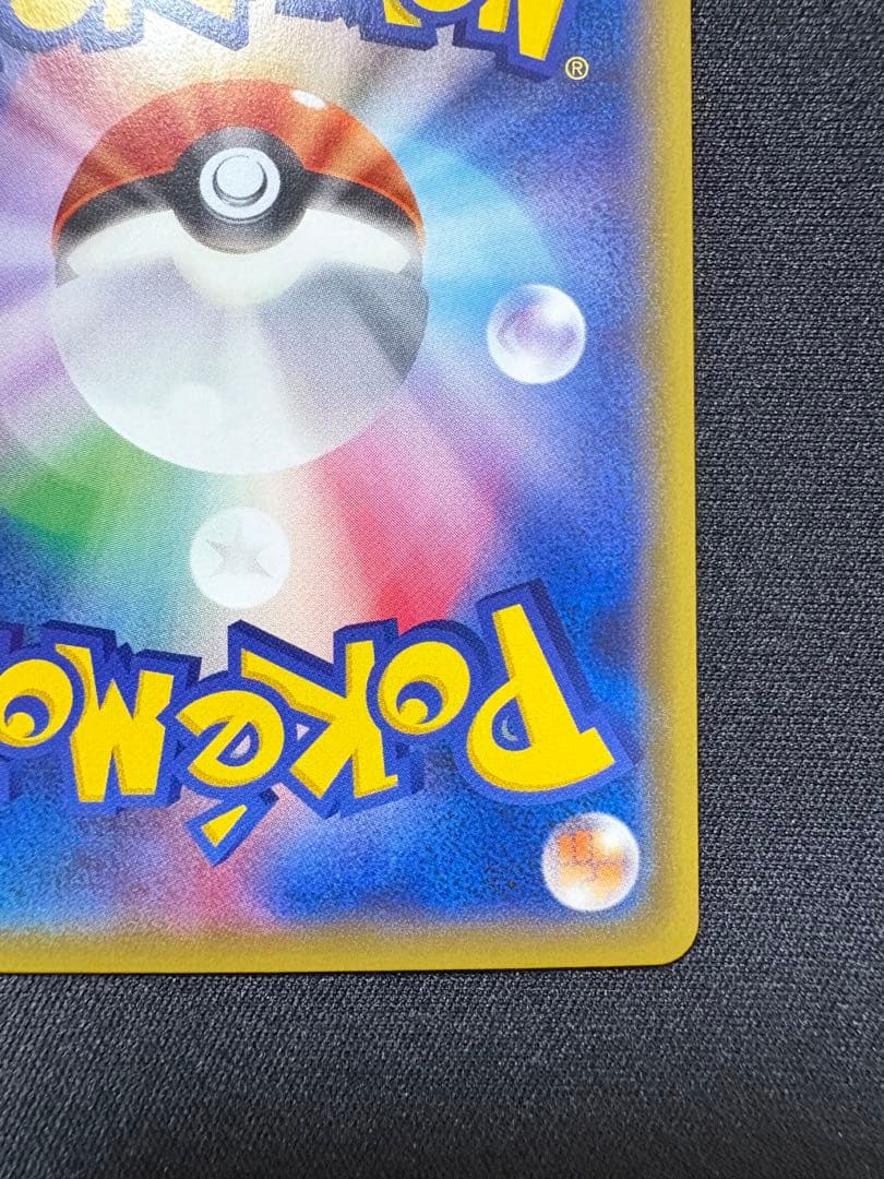 たく様用 MヘルガーEX SR XY8 赤い閃光 061/059 他