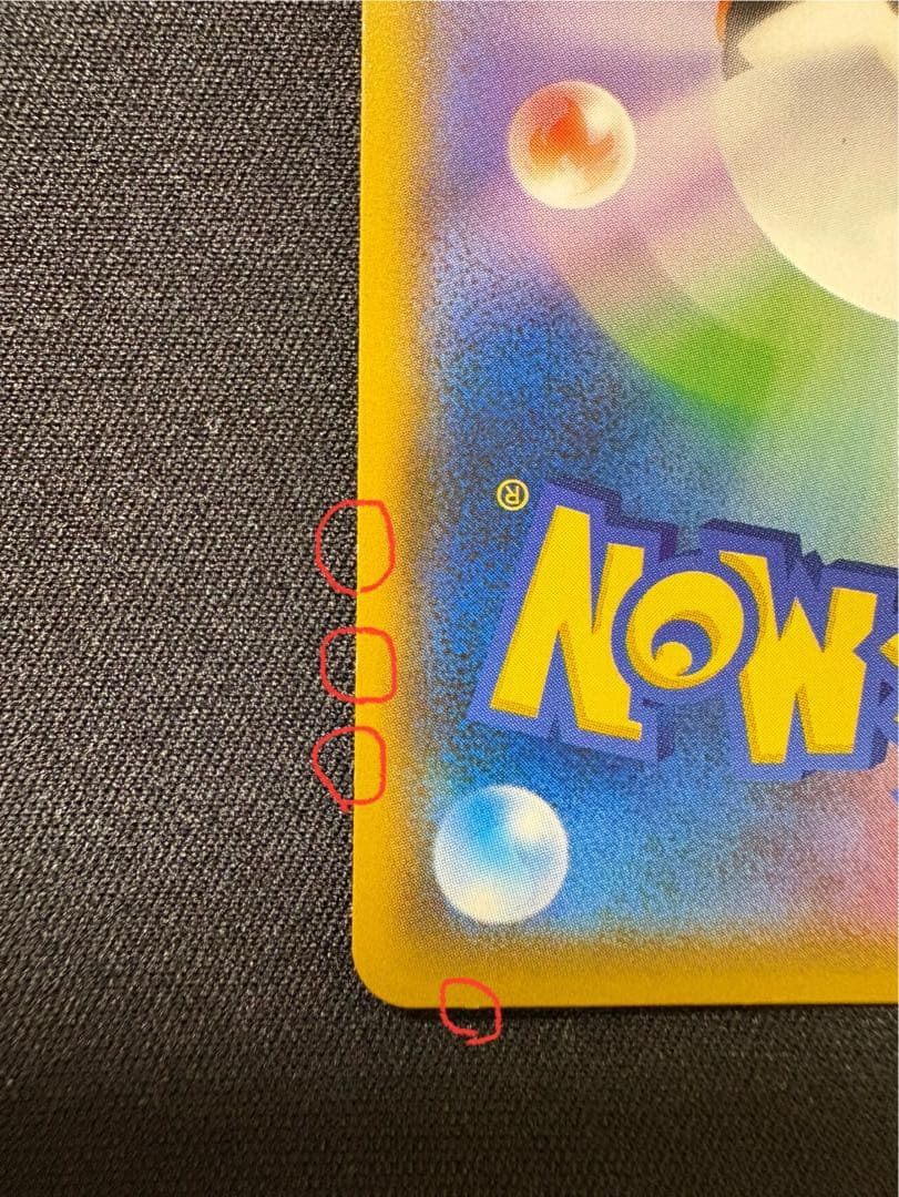 たく様用 MヘルガーEX SR XY8 赤い閃光 061/059 他