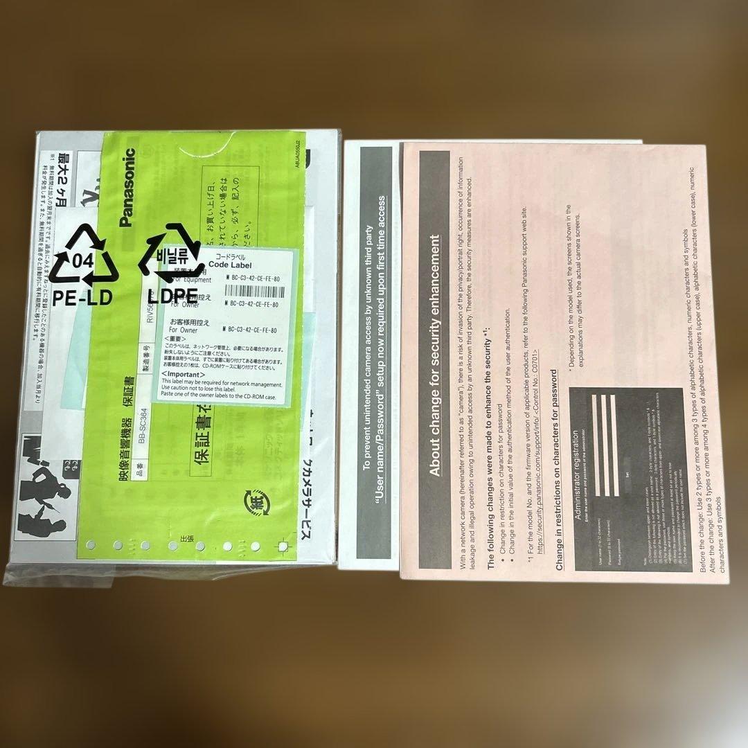 Panasonic ネットワークカメラ　BB-SC364