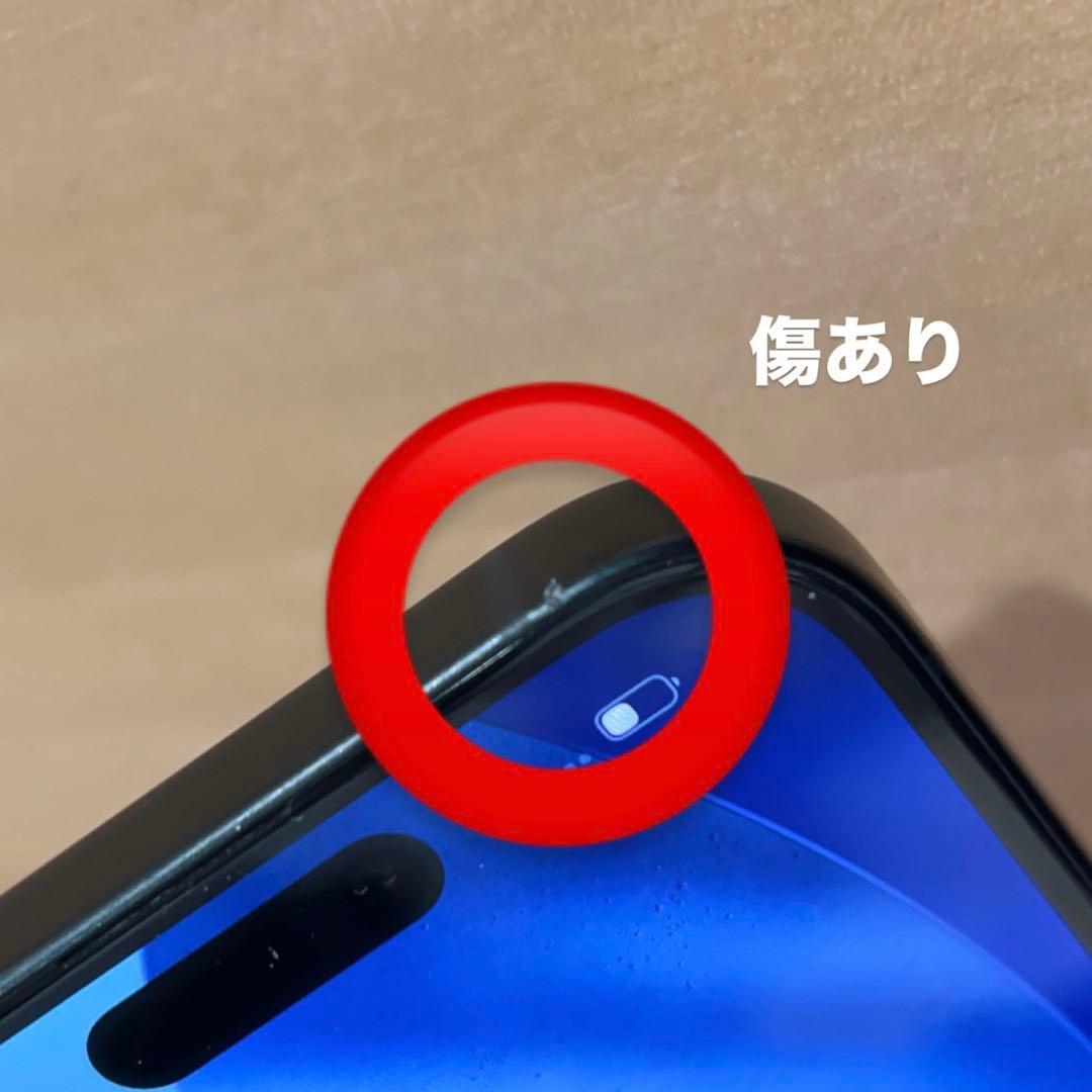 iPhone 15 ブラック 128GB