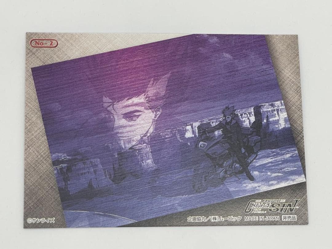 新世紀GPXサイバーフォーミュラ トレーディングカード プロモ