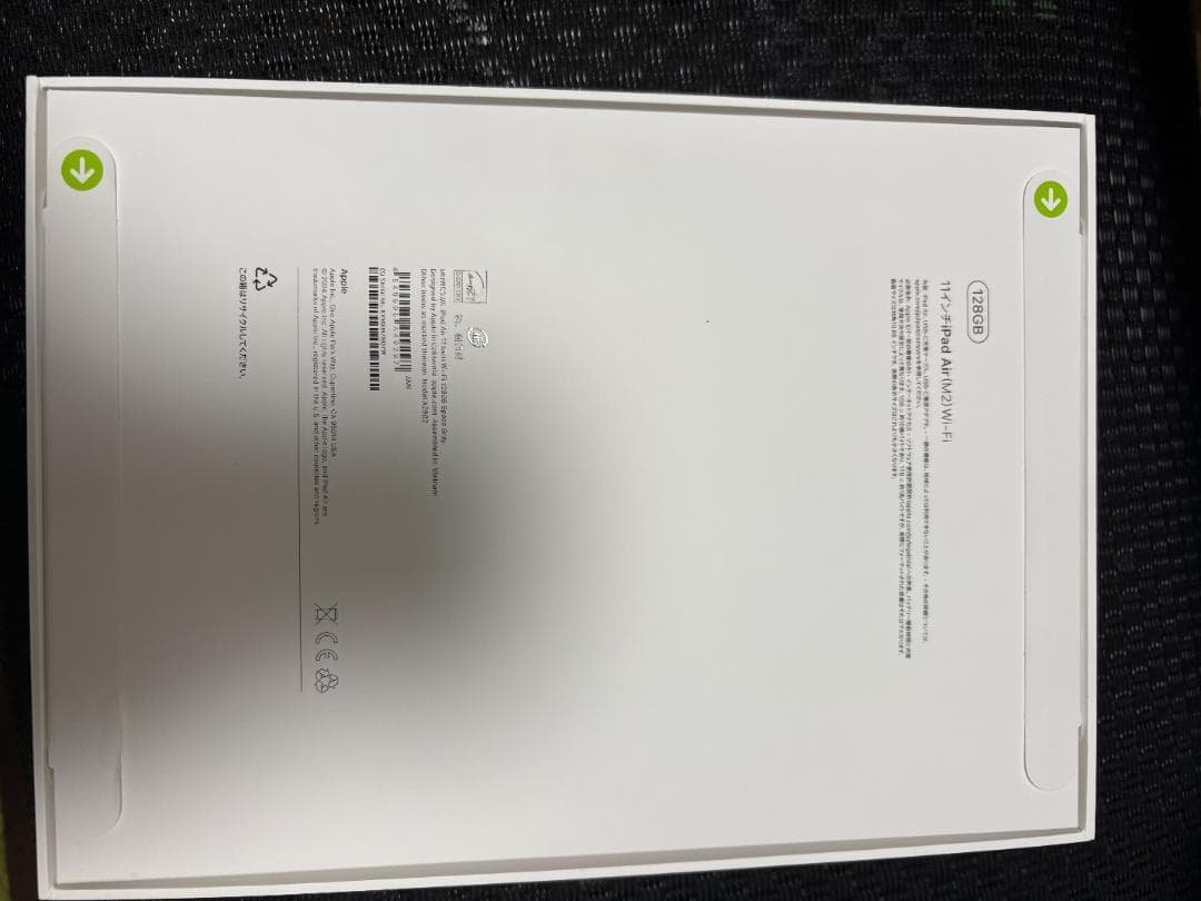 【新品未開封】11インチ iPad Air Wi-Fiモデル 128GB