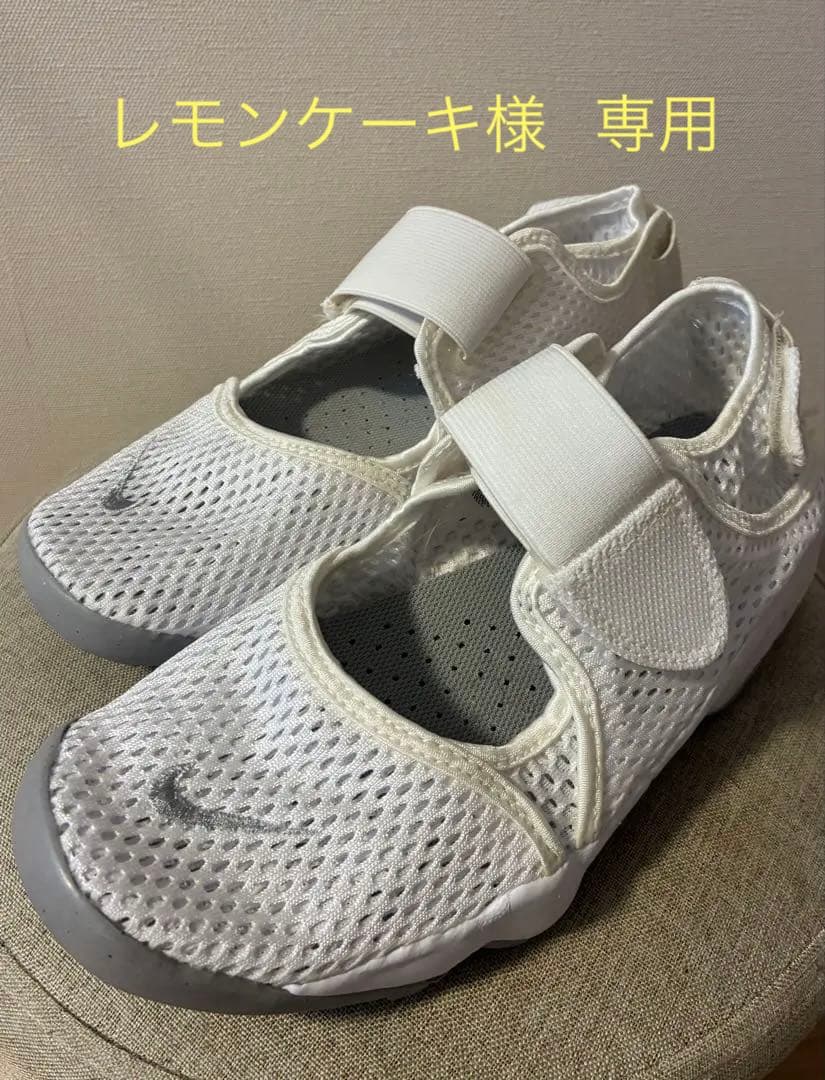 Nike エアリフト ホワイト 24センチ